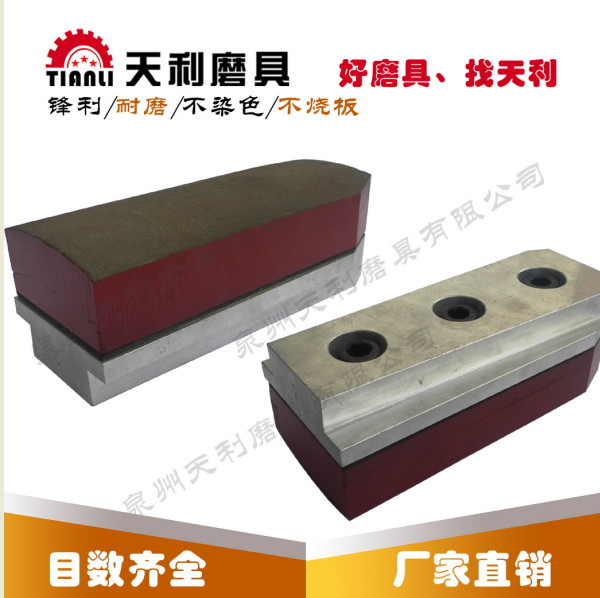 metal Diamond Fickert Sanding Block L170