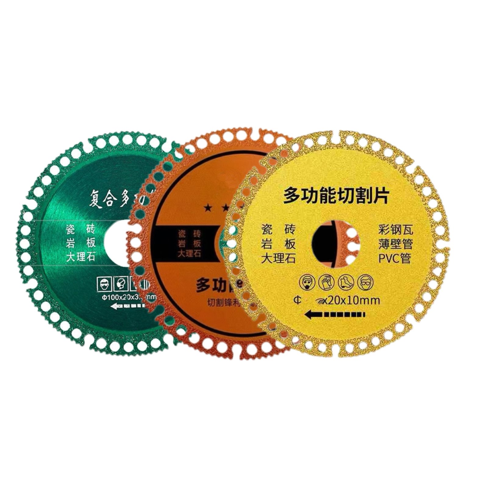 Tianli Multi-Purpose Cutting Disc