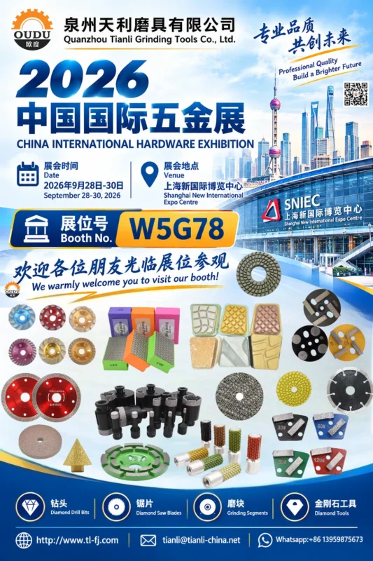 Complete product range of OUDU diamond drill bits saw blades and grinding segments at CIHS 2026