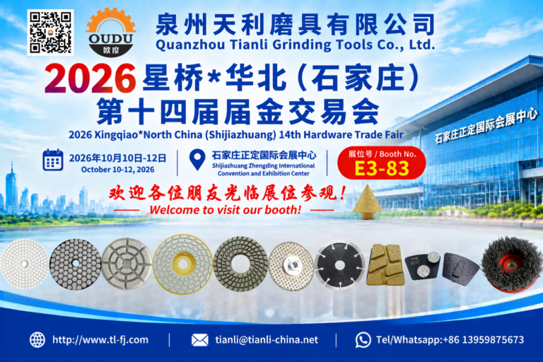 Quanzhou Tianli Grinding Tools exhibition poster for 2026 Shijiazhuang hardware fair, booth E3-83, diamond stone tools